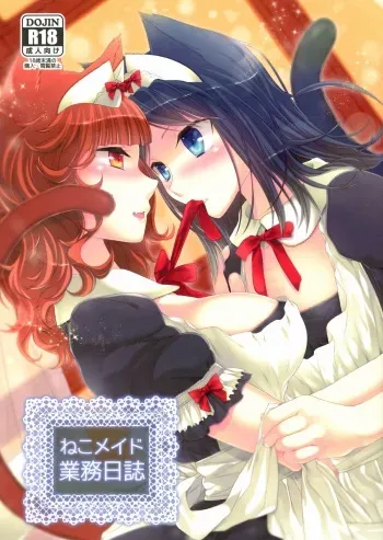 (Futaket 9.5) [Samurai Ninja GREENTEA] Neko Maid Gyoumu Nisshi manga cover