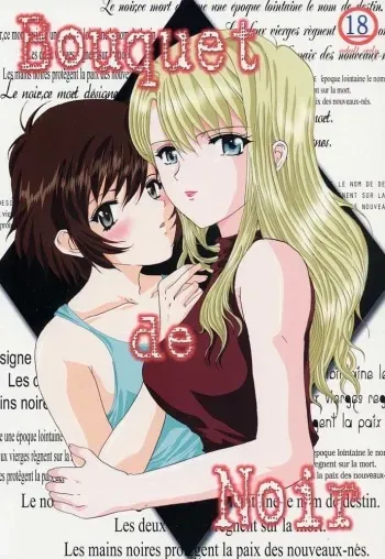(SC12) [Neko to Hato (Hatoya Mameshichi)] Bouquet de Noir (Noir) manga cover