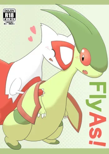 (Kemoket 2) [Suzume-no-namida (Iro Suzume)] FlyAs! (Pokémon) manga cover