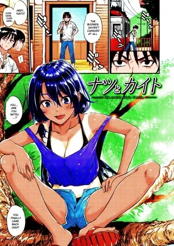 Natsu to Kaito - the country virgin fiancée manga cover