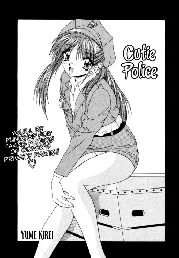 Cutie Police manga cover
