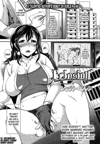 Eclosion manga cover