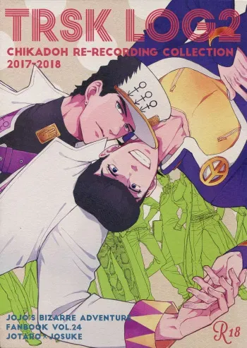 (C96) [Chikadoh (Halco)] TRSK LOG 2 (JoJo's Bizarre Adventure) manga cover