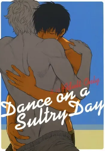 Dance on a sultry day manga cover