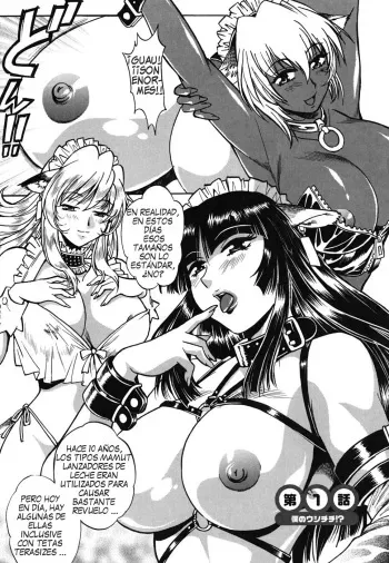 [Manabe Jouji] Koisuru Ushi-Chichi - Dear My Ushi-Chichi [Spanish] manga cover