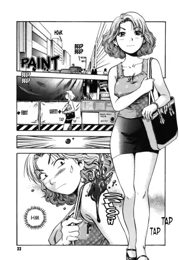"Paint" by The Seiji manga cover