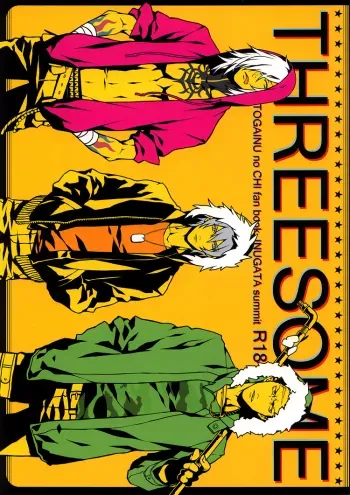 THREESOME manga cover