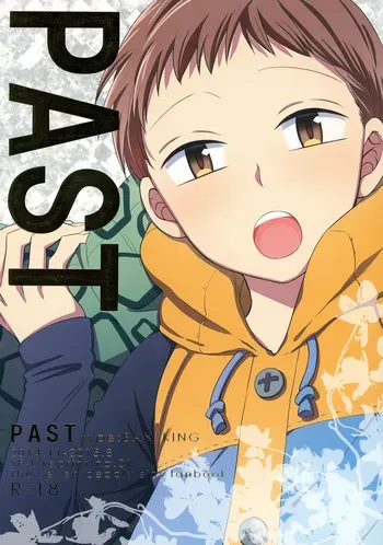 (C90) [SF-L (Hikari)] PAST type:BAN*KING (Nanatsu no Taizai) manga cover