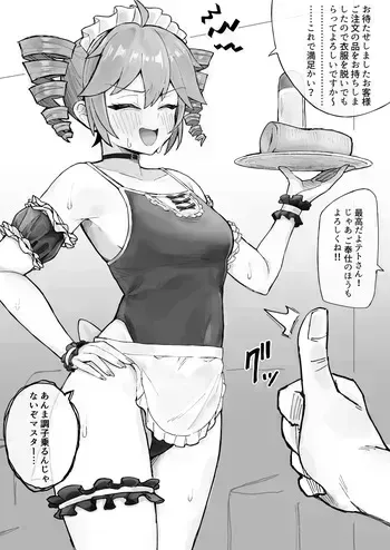 [ハイ_レ] テトさんとオナホイマラチオ manga cover