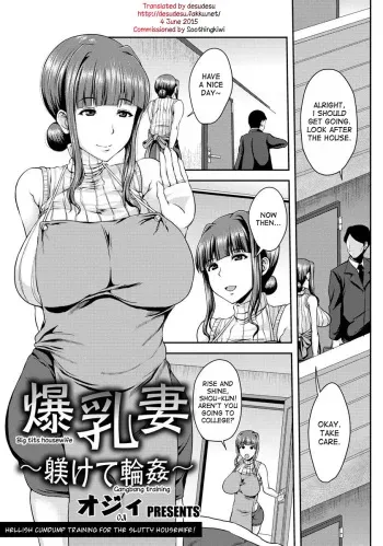 [Ozy] Bakunyuuzuma ~Shitsukete Rinkan~ | Big Tits Housewife - Gangbang training (ANGEL Club 2015-01) [English] [desudesu] [Digital] manga cover