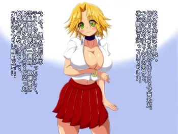 [Sennen Comodo]Douteikun wa bitch no omocha ~kono teido de shasei shichaunda~ manga cover