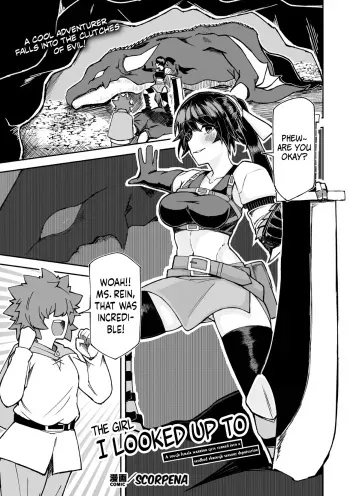Akogare no ano hito ~Kukkyou na onna senshi wa kankaku shadan de naedoko he ochiteiku~ | The Girl I Looked Up to ~The Strong Female Warrior Gets Her Senses Cut Off and Becomes a Breed Bag~ manga cover
