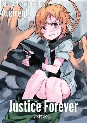Justice Forever manga cover