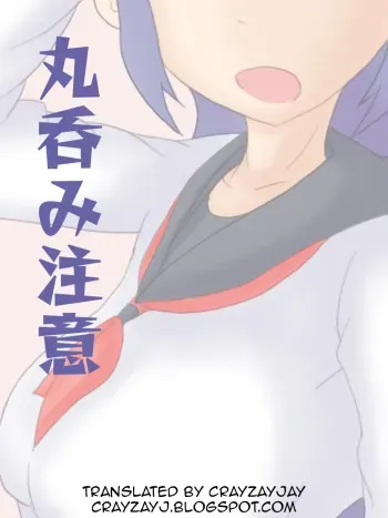 [iruka] Kyousou 1 [English] [CrayZayJay] manga cover