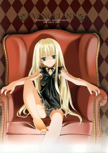 (C68) [Kyougetsutei (Miyashita Miki)] Evangeline (Mahou Sensei Negima) [English] [_ragdoll] manga cover