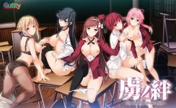 [Guilty] Toriko no Kizuna ~Ubawareta Gakuen ni Hibiku Shojo no Aegi~ manga cover