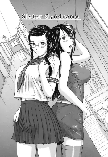 [Kisaragi Gunma] Sister Syndrome (Love Selection) [English] [Decensored] manga cover
