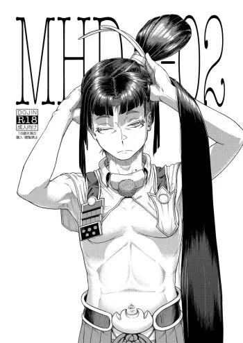 MHD-02 manga cover