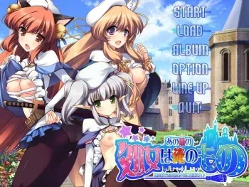 [Softhouse-Seal] Ano Ko no Shojo wa Ore no Mono -Renkinjutsu de Ano Ko no Shikyu ni Seieki Chunyu♪- manga cover