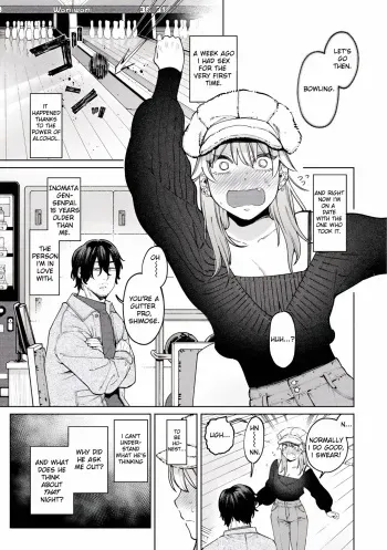 Jackal to Lemon Sour | Jackal and Lemon Sour manga cover