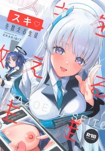 Suki o Kazoeru Seito manga cover