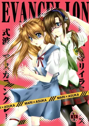 Yuriyurara manga cover