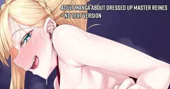 Dress Up Reines Shishou no R18 Manga | Adult Manga About Dressed Up Master Reines manga cover