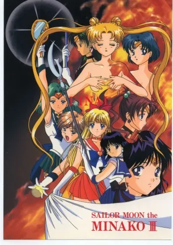 (C50) [Jiyuugaoka Shoutengai (Hiraki Naori)] Pretty Soldier SAILOR MOON the Minako III (Bishoujo Senshi Sailor Moon) manga cover