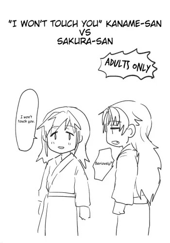 Sawaranai Kaname VS Sakura-san manga cover