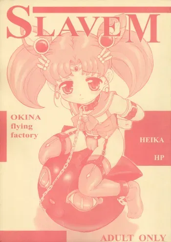 (C67) [Okina Flying Factory, HEIKA HP (OKINA, HEIKA)] SLAVE M (Bishoujo Senshi Sailor Moon) manga cover