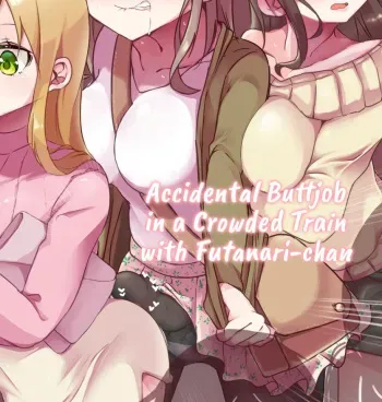 [Amaguri Aniko] Accidental Buttjob in a Crowded Train with Futanari-chan [English] manga cover