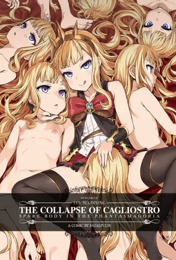 Victim Girls 20 THE COLLAPSE OF CAGLIOSTRO manga cover