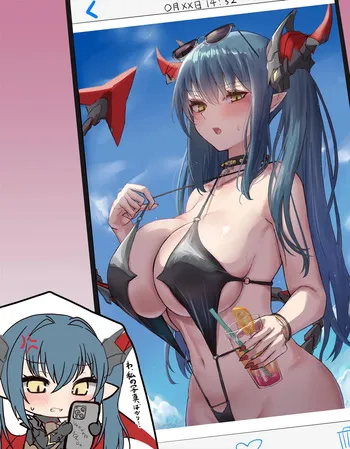 [さとうあじ] エロドラゴン manga cover