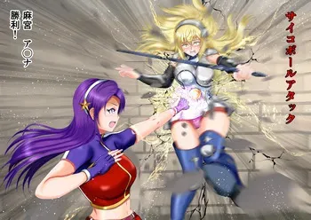 [Fanbox] MzFist manga cover