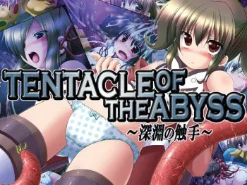 [Misopanya] TENTACLE OF THE ABYSS ～shinen no shokushu～ (Tales of the Abyss) manga cover