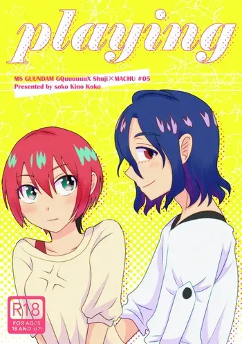 [soko]playing(Mobile Suit Gundam GQuuuuuuX) manga cover