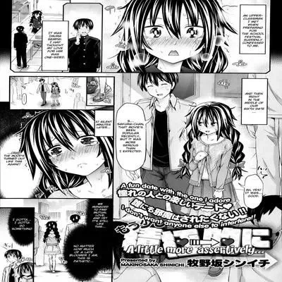 A Little More Assertively... [Original] manga cover