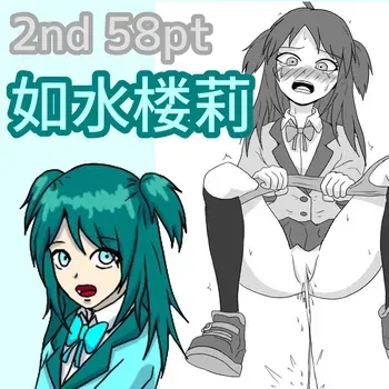 [NagaNine] ○○ Shinai to Derarenai Heya tte Ii desu yo ne [Japanese, English] manga cover