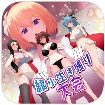 Shukushou Ikinokori Taikai Ch.7 manga cover