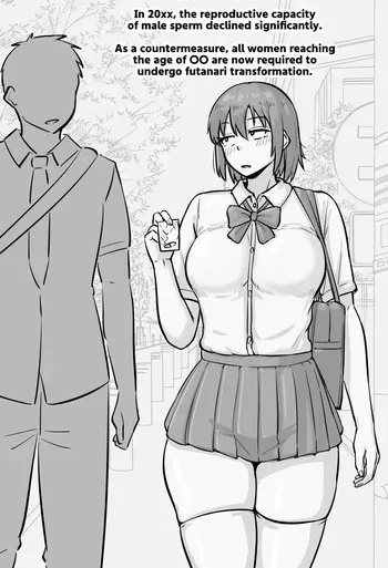 [Nia] Futa Obligation [English] manga cover