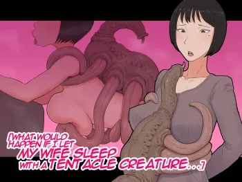 Moshi Tsuma wo Shokushuseibutsu ni Netorasetara | What Would Happen If I Let My Wife Sleep With a Tentacle Creature？ manga cover