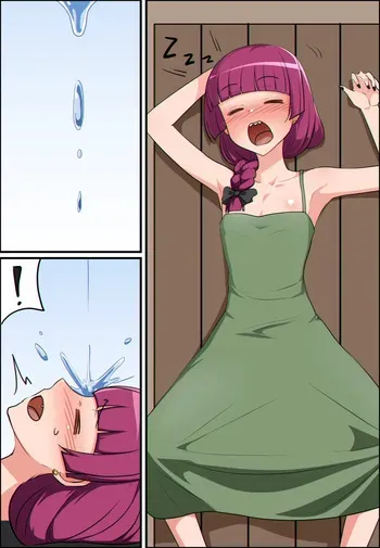 Bocchi the Rock! - Kikuri Hiroi │ (Pixiv Fanbox) manga cover