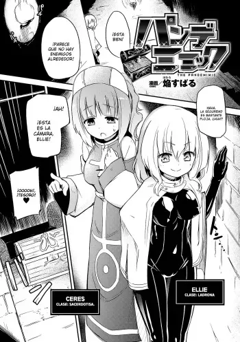 [Homura Subaru] Pandemimic (2D Comic Magazine Kairaku Meikyuu Dungeon ni kodama suru Mesu no Kyousei Vol. 3) [Spanish] [TheApofVerse] [Digital] manga cover