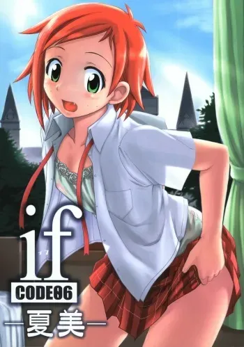 (C68) [BIG BOSS (Hontai Bai)] if CODE 06 Natsumi (Mahou Sensei Negima!) [Korean] manga cover