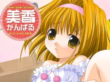 [Shiritsu Sakuranbo Shougakkou] Mika Ganbaru ～Oshiete Ecchi na O-benkyou～ manga cover