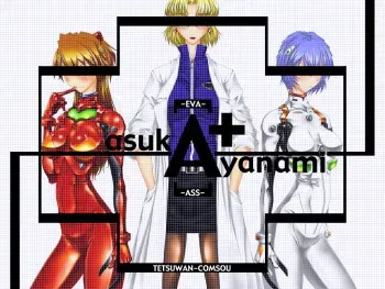 [TETSUWAN-COMSOU] A+ (Neon Genesis Evangelion) [English] {Hennojin} manga cover