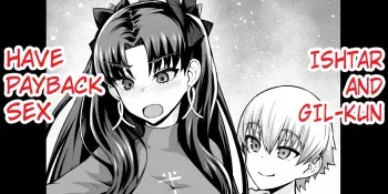 Ishtar, Gil-kun to Shakkin Hensai Sex manga cover