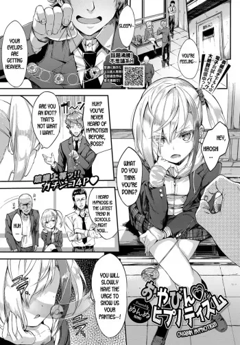 Oyabin Hypnotism manga cover