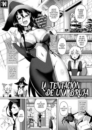 [Minatoyo] Witch's Temptation | La Tentación de una Bruja (COMIC Unreal 2019-12 Vol. 82) [Spanish] [NekoCreme] [Digital] manga cover