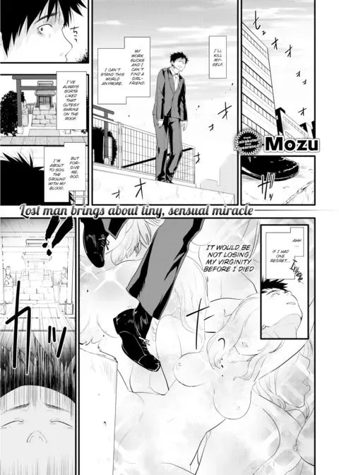 Corporate Slave and God manga cover